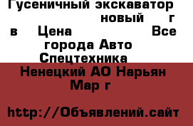 	Гусеничный экскаватор New Holland E385C (новый 2012г/в) › Цена ­ 12 300 000 - Все города Авто » Спецтехника   . Ненецкий АО,Нарьян-Мар г.